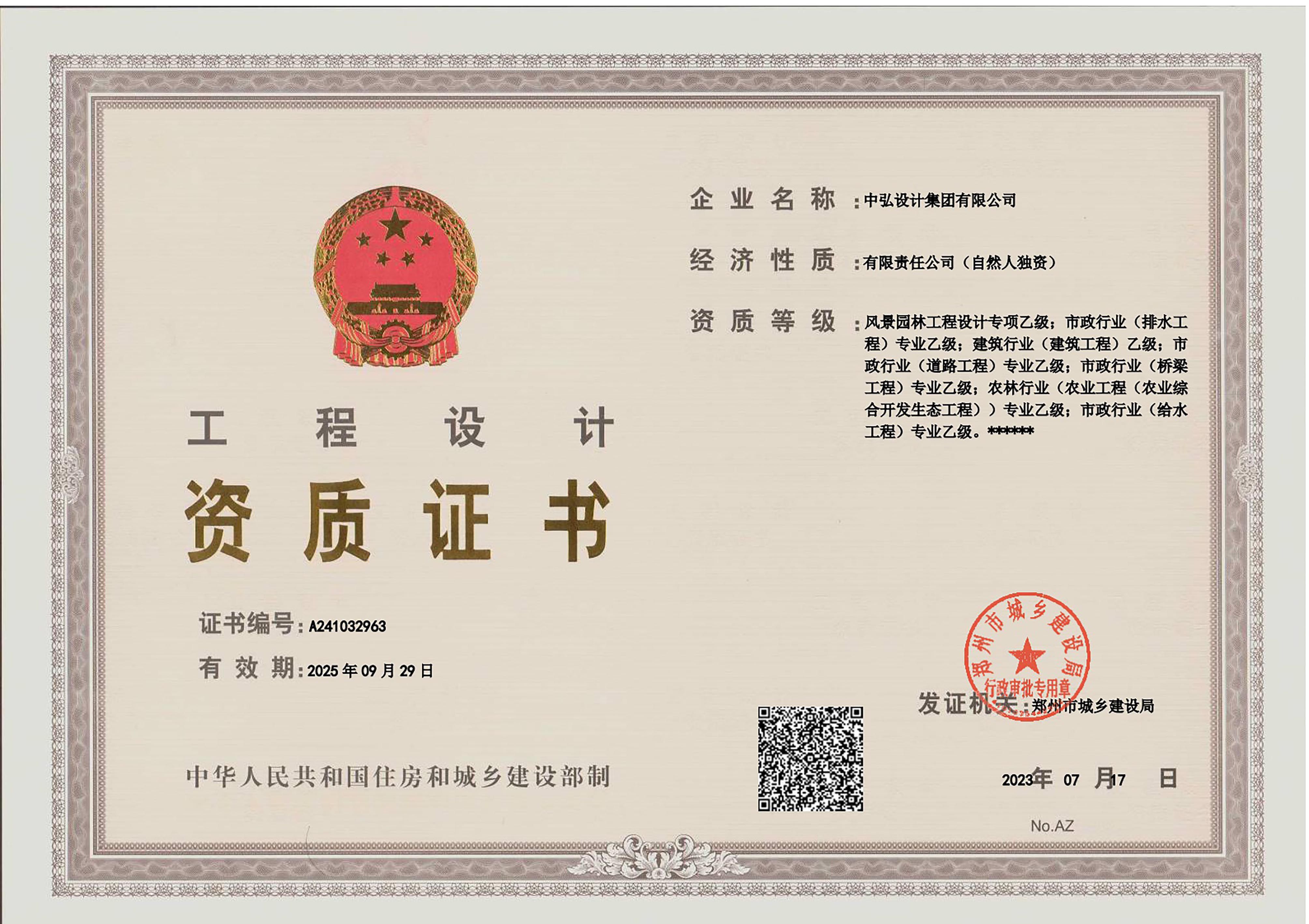 設(shè)計(jì)正本壓縮.jpeg